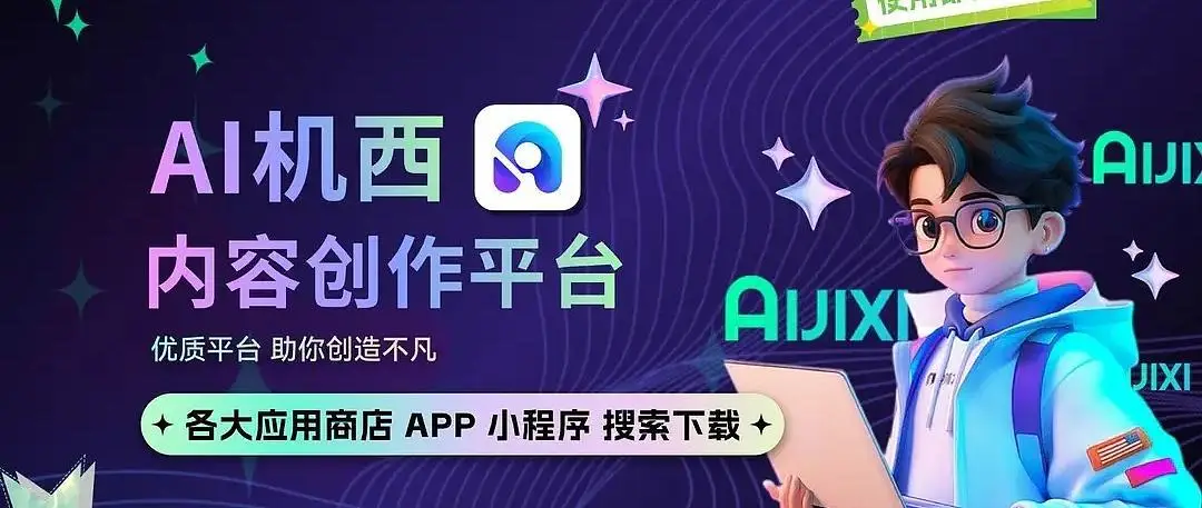 www.yx8898.com快手可灵AI免费版，小白一键生成爆款短