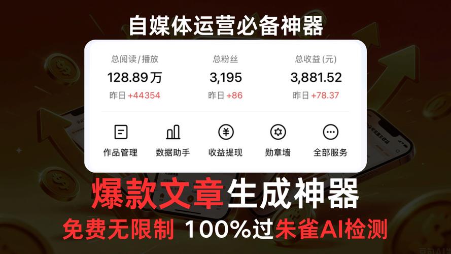 AI短视频生成app_小说转漫画视频创作_ai生成短视频软件免费版