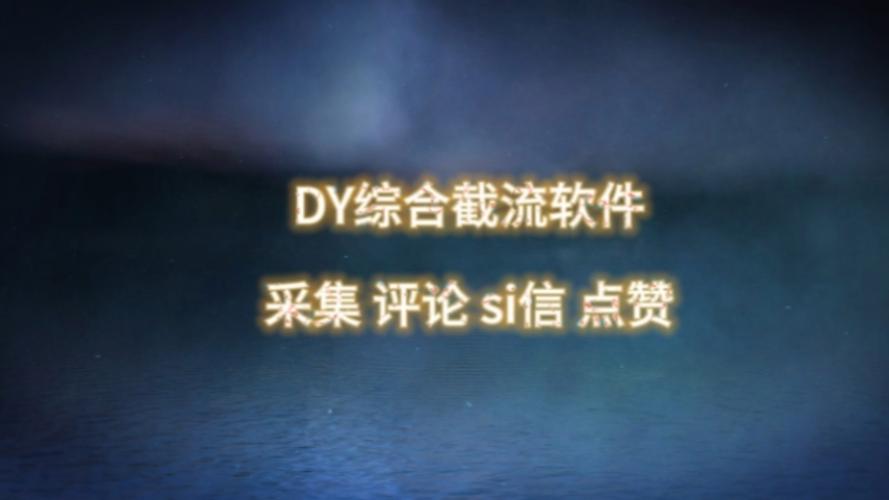 抖音视频免费生成_传统抖音引流方式痛点_抖音卡片链接生成器
