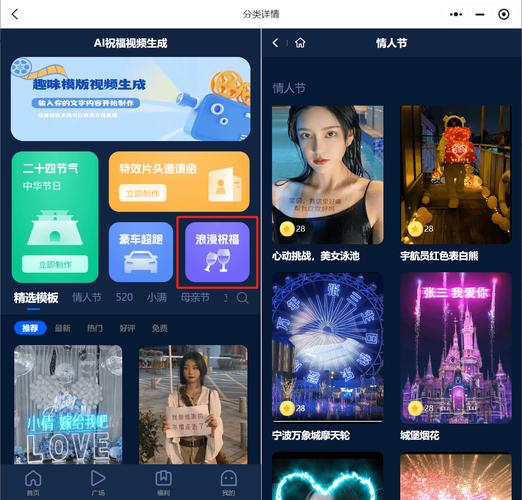 www.yaxin881.com手机抖音一键生成短视频免费版怎么用