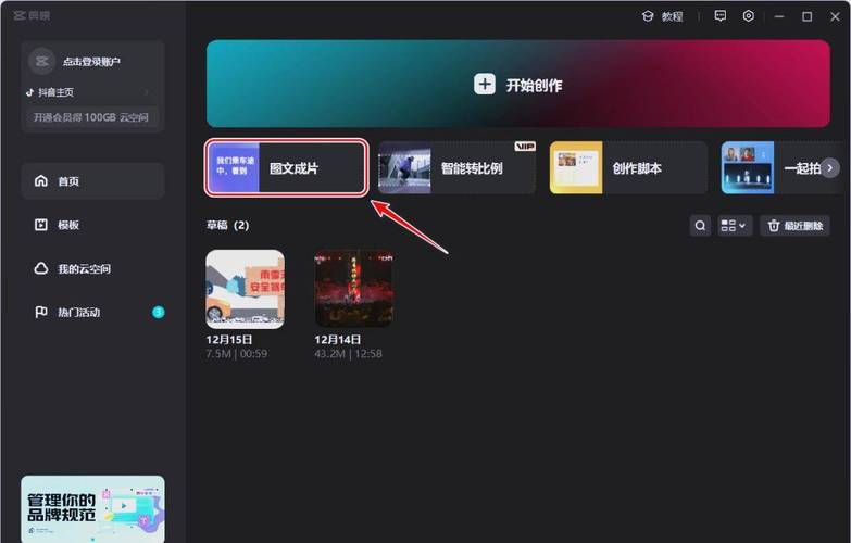 www.yaxin001.netAI视频生成视频怎么做？小白也能轻松