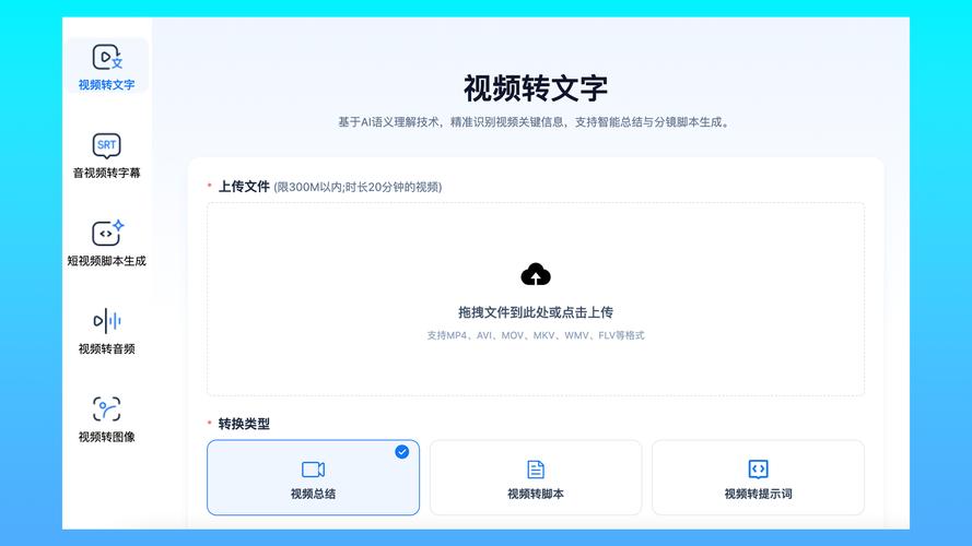 www.yxvip006.com视频生成ai工具怎么选？2026年热门软