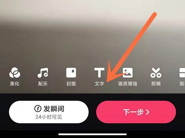 www.yaxin557.net快手怎么用图片生成视频？新手必看操