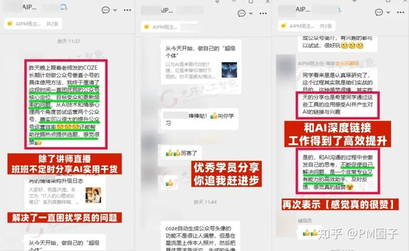 www.yaxin111.com普通人怎么用ai工具提高效率